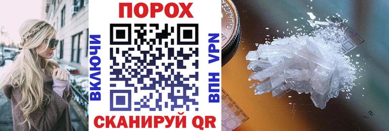 АМФ Розовый  Купить закладки  Балахна 