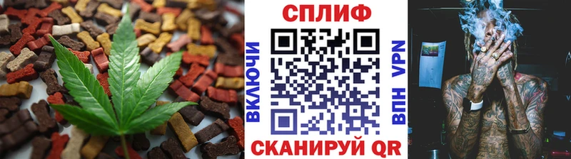 Еда ТГК марихуана  Купить  Балахна 