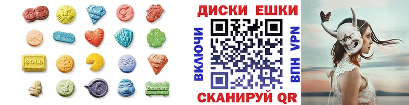 Купить закладки Балахна Ecstasy 280 MDMA