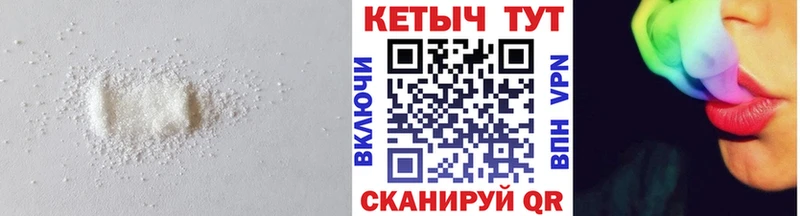 Купить закладки  Балахна  Кетамин ketamine 