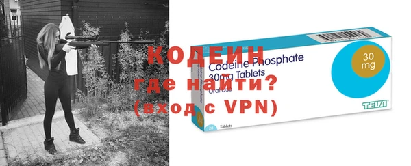 ГАЛЛЮЦИНОГЕННЫЕ ГРИБЫ Пересвет