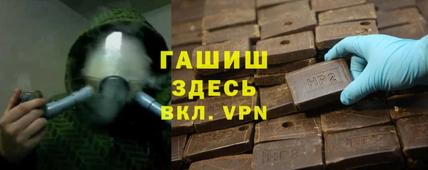 крисы Армянск