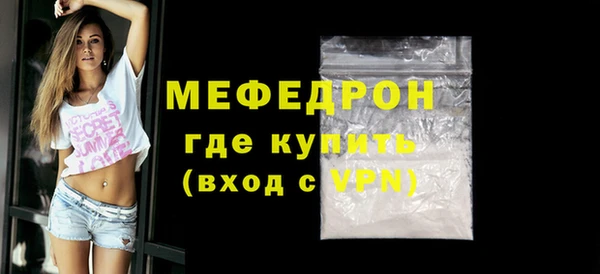 ГАЛЛЮЦИНОГЕННЫЕ ГРИБЫ Пересвет