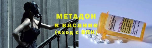 трава Арсеньев
