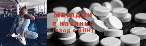 дистиллят марихуана Алексин