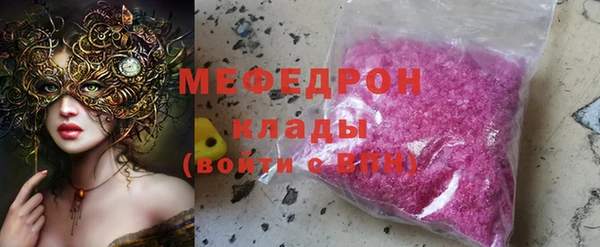 мефедрон Переславль-Залесский