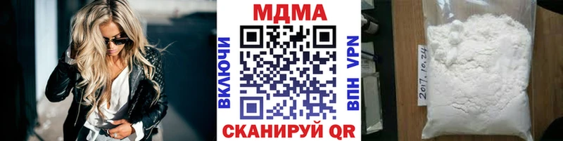 Купить где  Балахна  MDMA Molly 