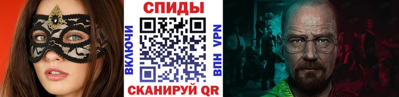 Купить где  Балахна  МЕТАМФЕТАМИН пудра 