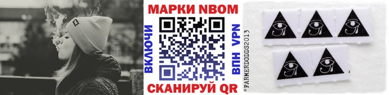 Купить  Балахна  Наркотические марки 1,5мг 