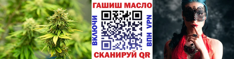 Дистиллят ТГК THC oil  Купить  Балахна 