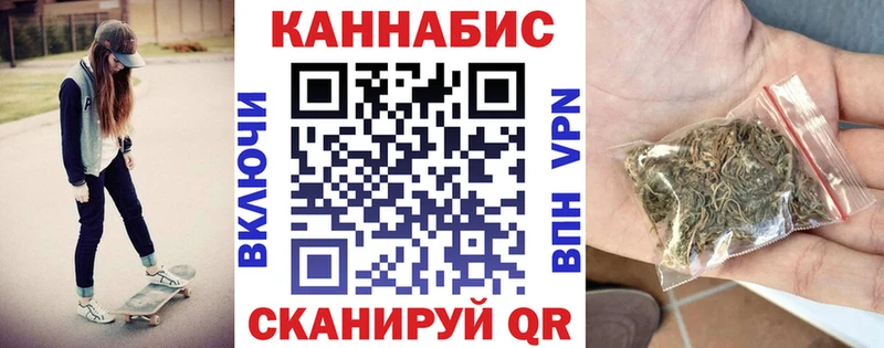 Купить где  Балахна  Конопля марихуана 